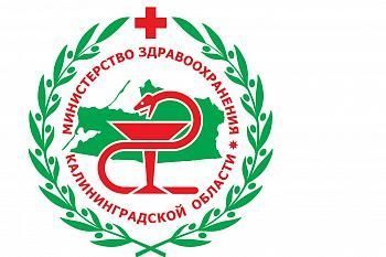 Специалист регионального минздрава приняла участие в оценке качества Российских клинических рекомендаций