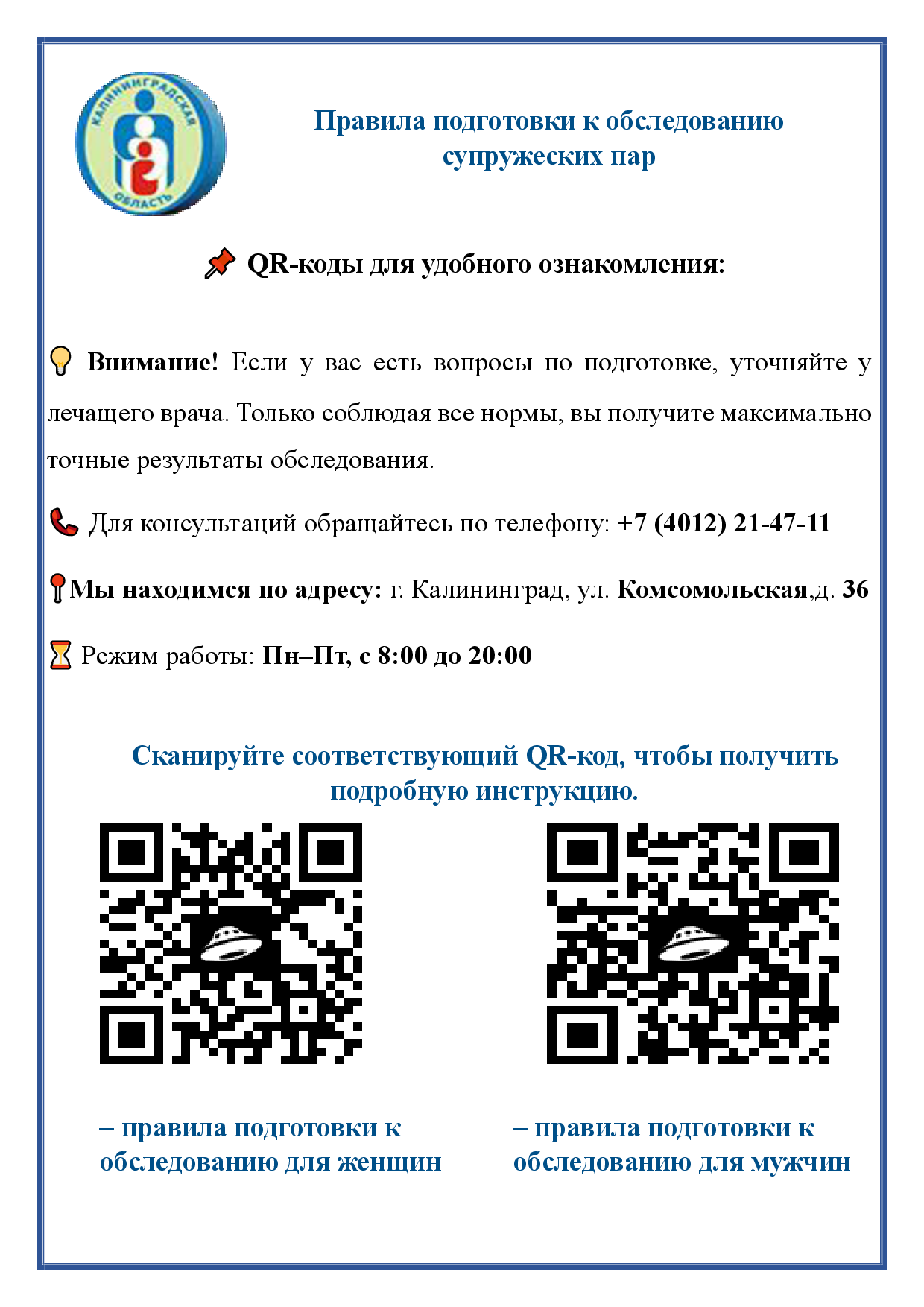 2_5406709826698896381.png