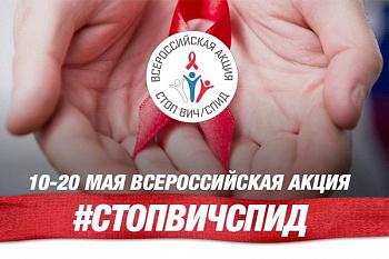 По заболеваемости ВИЧ-инфекцией Калининградская область находится в четвертом десятке среди регионов России