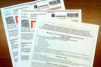 Вместе с квитанциями об оплате коммунальных услуг калининградцы получают памятки о мерах профилактики ОРВИ и гриппа