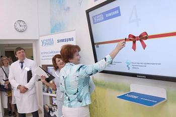 В Калининграде стартовал федеральный образовательный проект «УчимЗнаем»