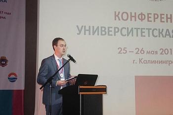 В Калининграде открылась конференция «Университетская клиника»