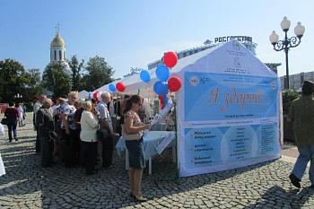 В Калининграде пройдет массовая акция «Я здоров!»