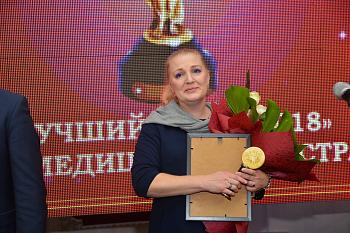 Лучший врач года – хирург Центральной городской клинической больницы Екатерина Минаева