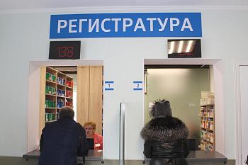 За полтора года на ремонт и оснащение Городской больницы №2 было направлено более десяти миллионов рублей