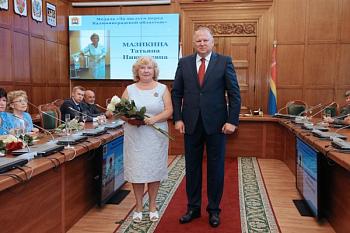 Губернатор вручил награды медицинским работникам региона