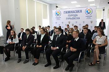 Калининградские школьники пообщались с Президентом РФ в прямом эфире
