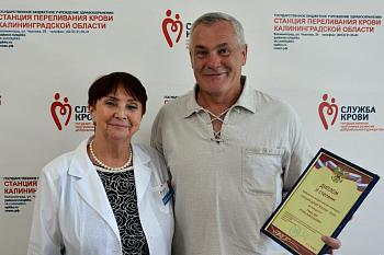 Калининградец признан «Лучшим донором России – 2019»